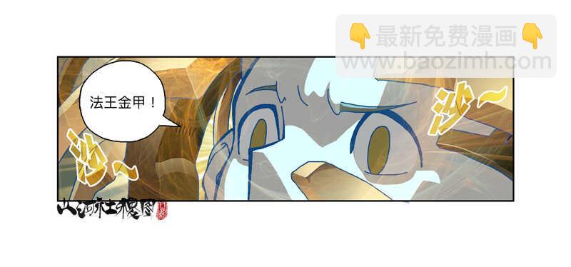 幸运造英雄11