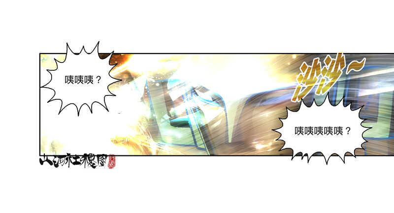 幸运造英雄15