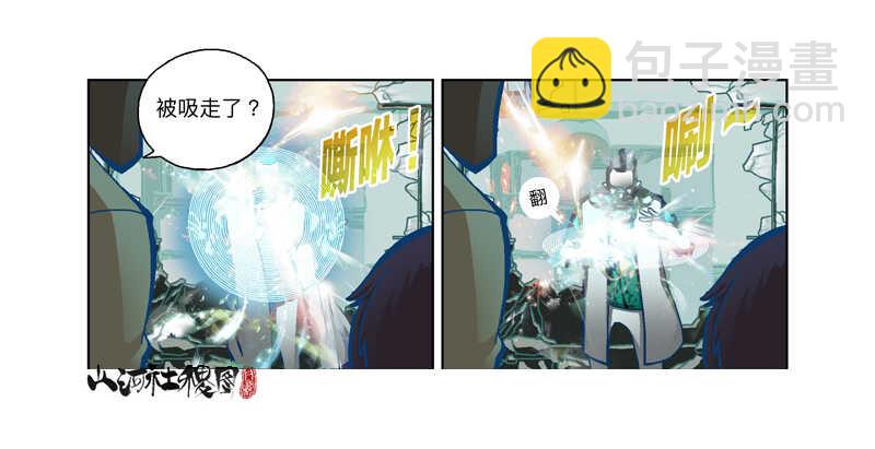 幸运造英雄17