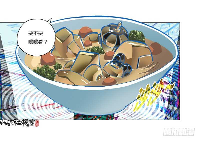 幸运造英雄19