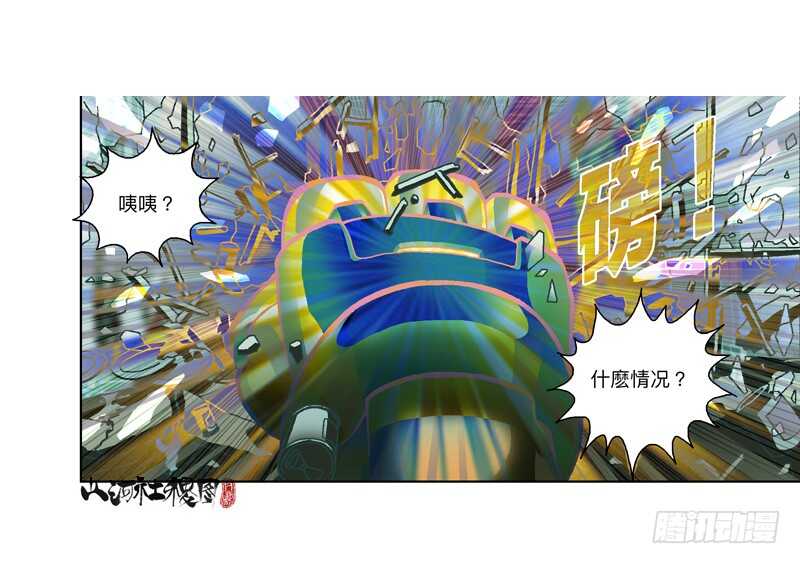 幸运造英雄3