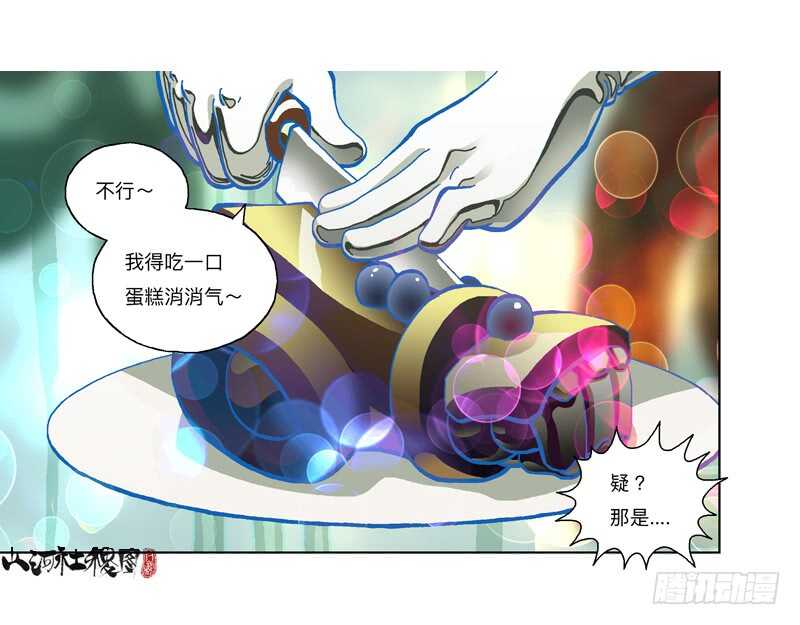 幸运造英雄7