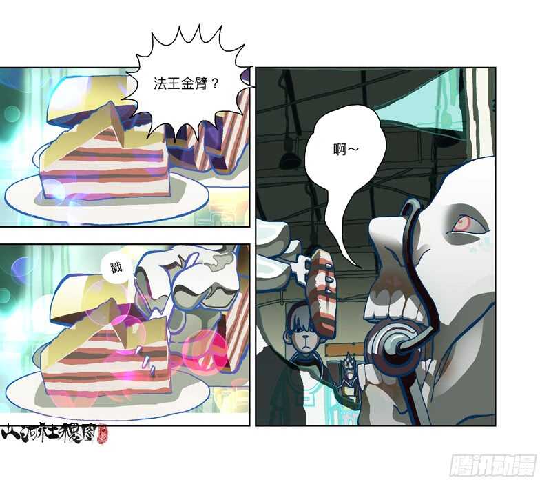 幸运造英雄8