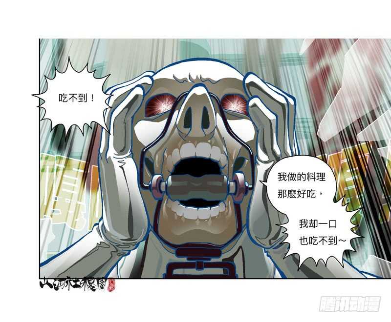 幸运造英雄9