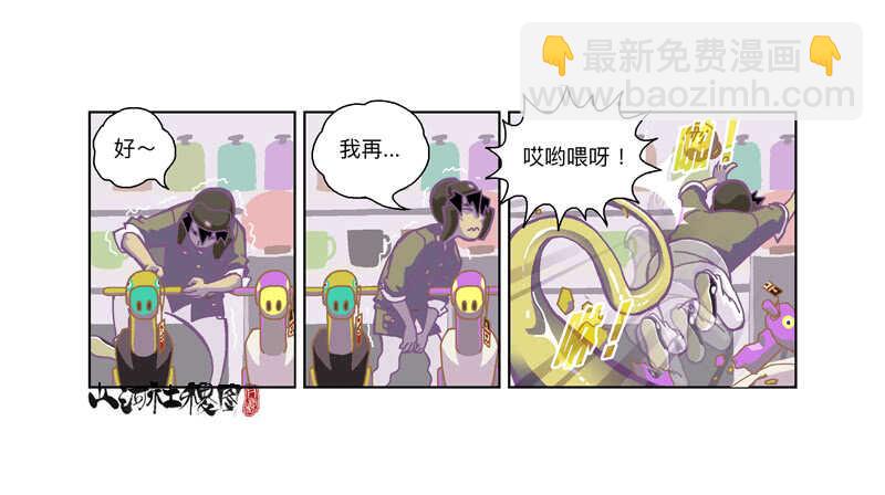 都还是孩子呢！19
