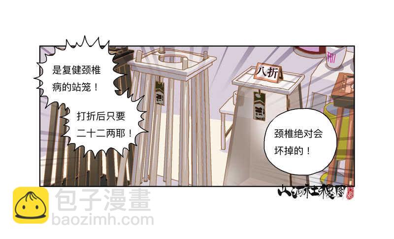 都还是孩子呢！2