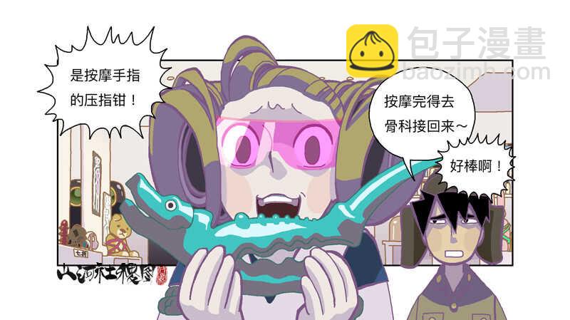 都还是孩子呢！3