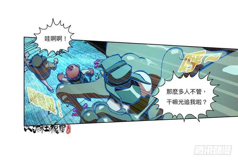 变强的代价1