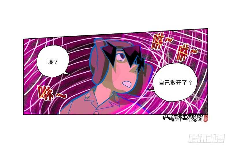变强的代价14
