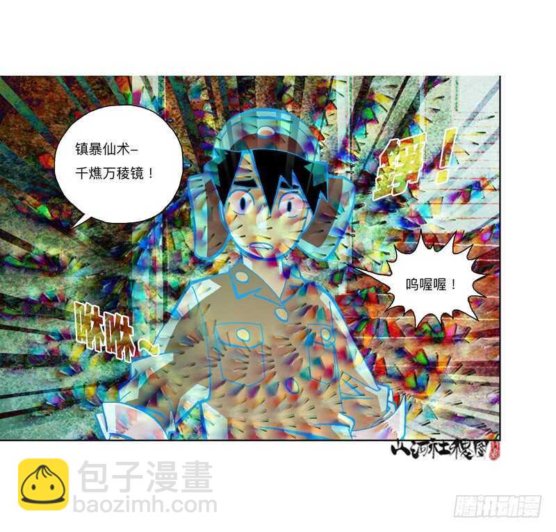 变强的代价16