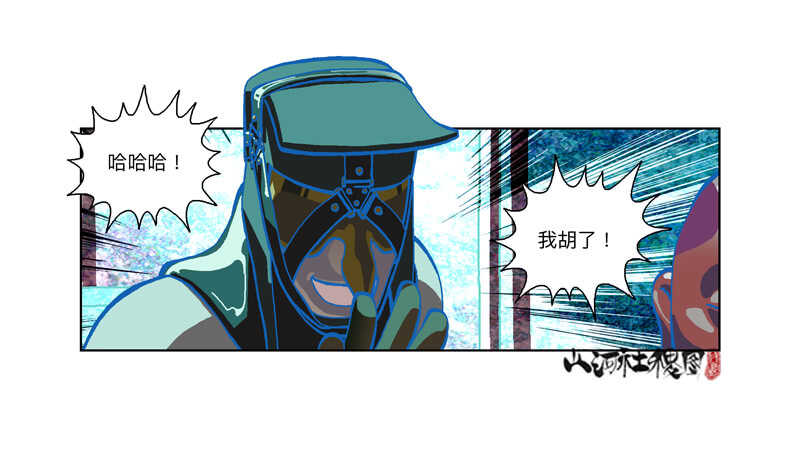 变强的代价22