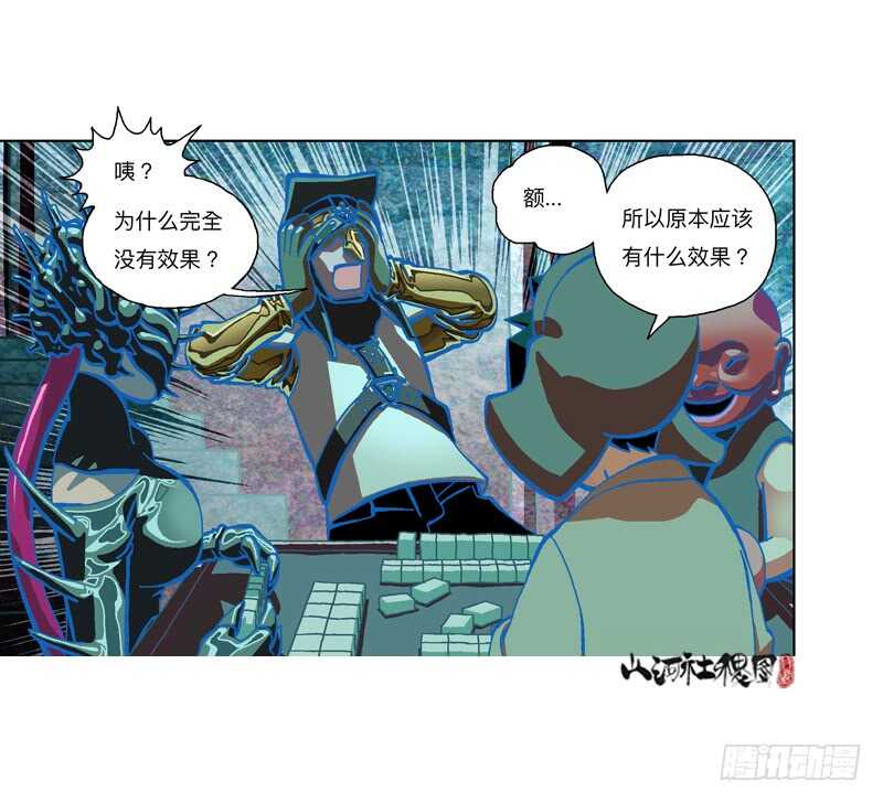 变强的代价24