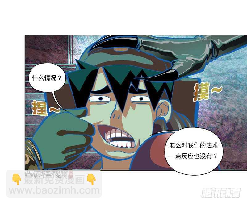 变强的代价25