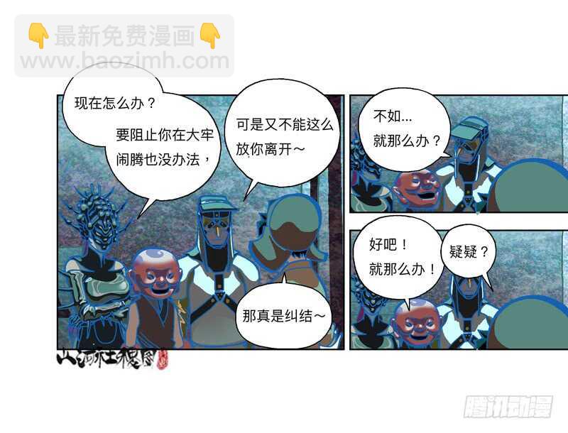 变强的代价26