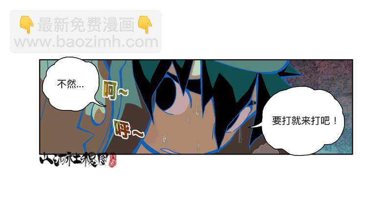 变强的代价5