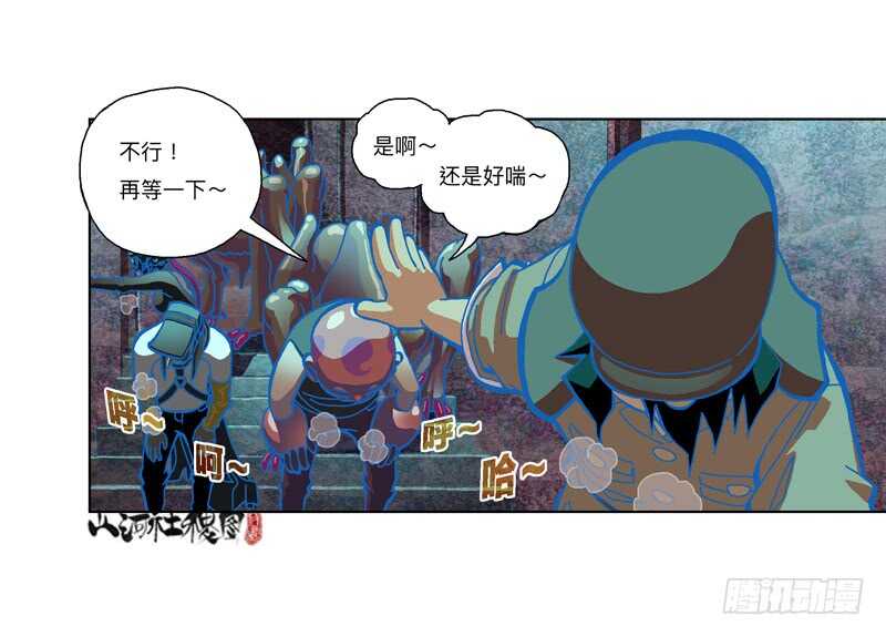 变强的代价7