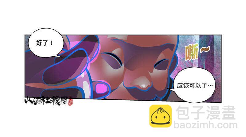 变强的代价8