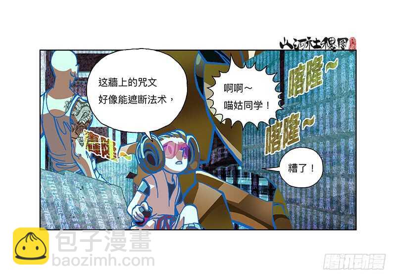 呜啊啊！10