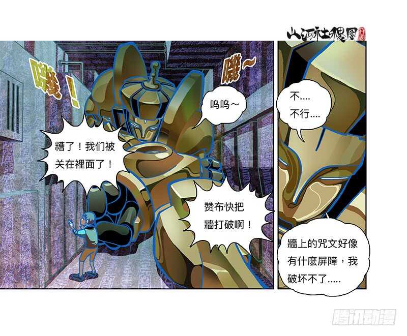呜啊啊！12
