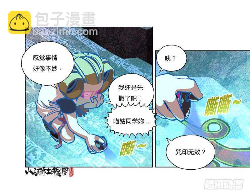 呜啊啊！9
