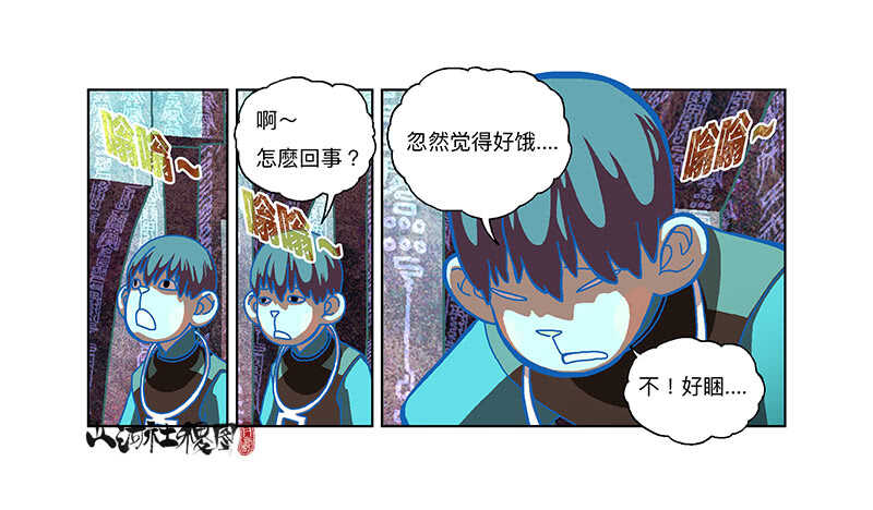 变强都是为了别人0