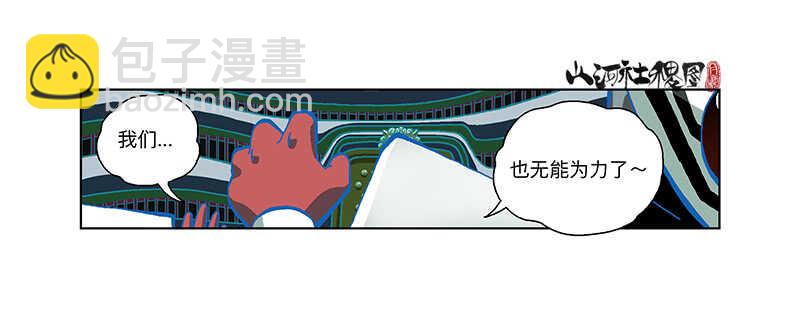 变强都是为了别人13