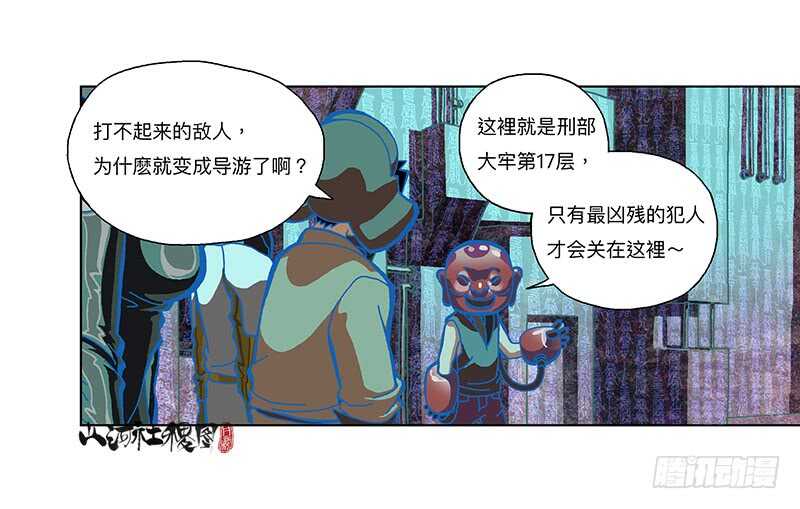 变强都是为了别人16