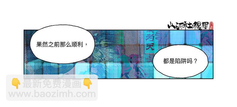 变强都是为了别人2