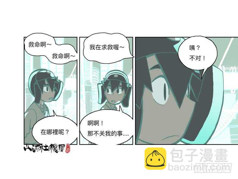变强都是为了别人22