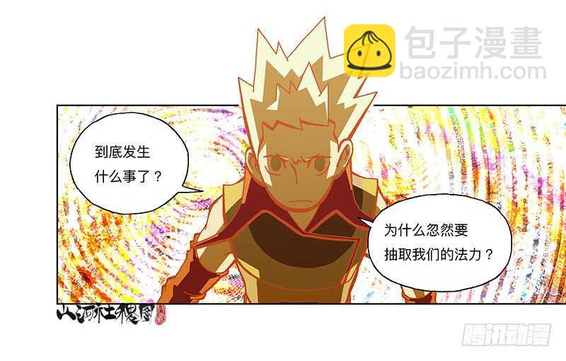 变强都是为了别人4