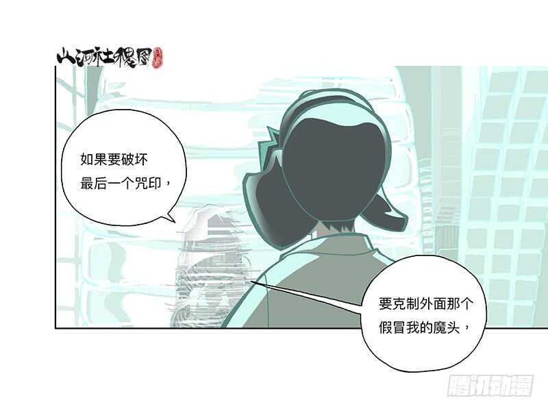 痛，然而放不下12