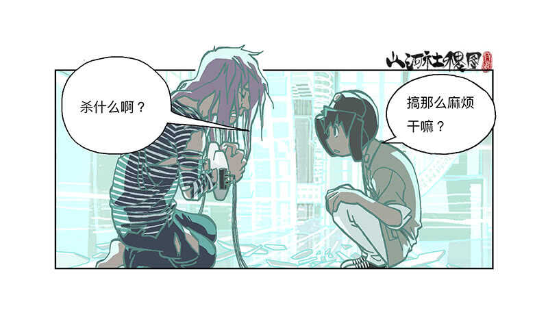 痛，然而放不下19