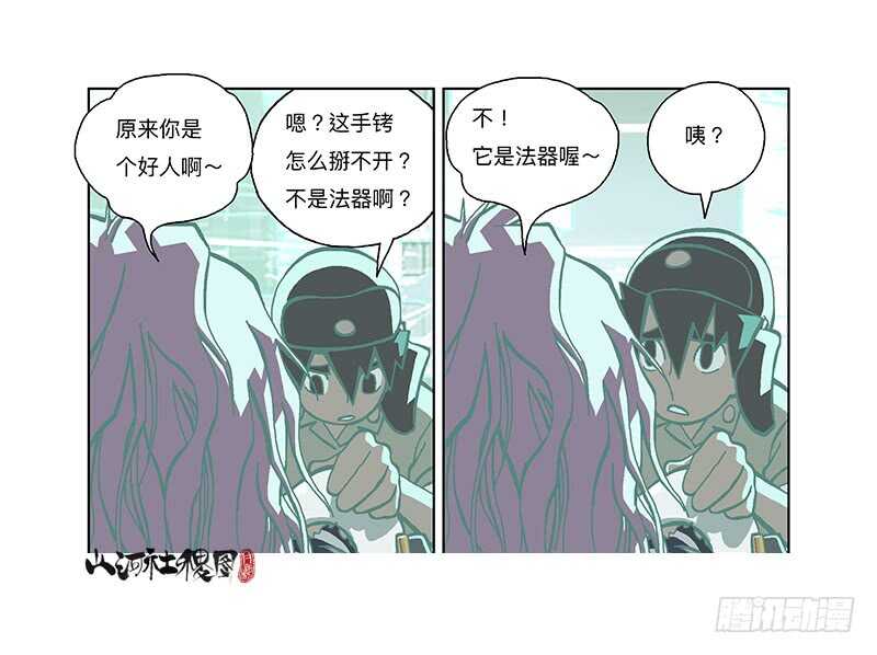 痛，然而放不下21