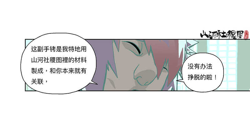 痛，然而放不下26