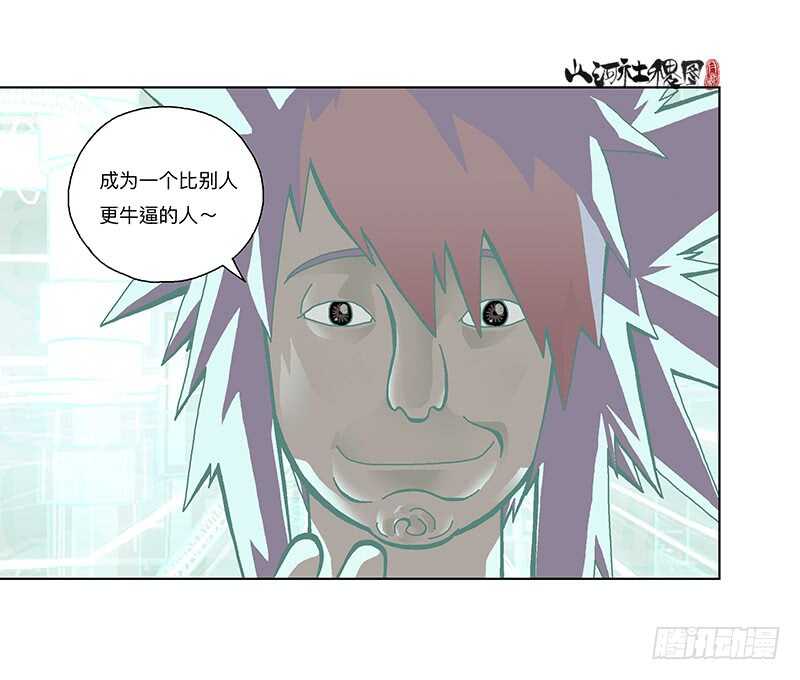 痛，然而放不下29
