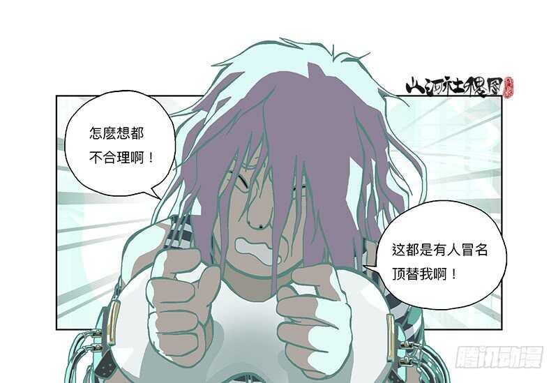 痛，然而放不下3
