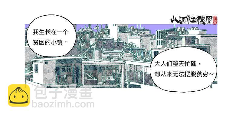痛，然而放不下31