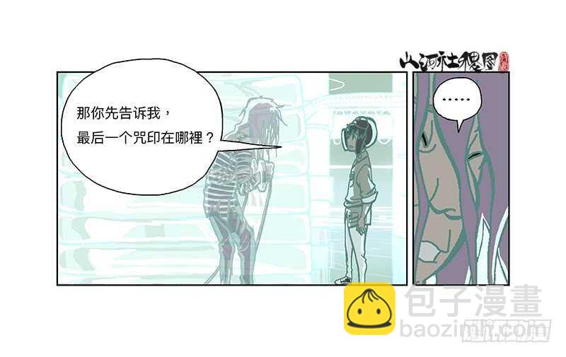 痛，然而放不下9