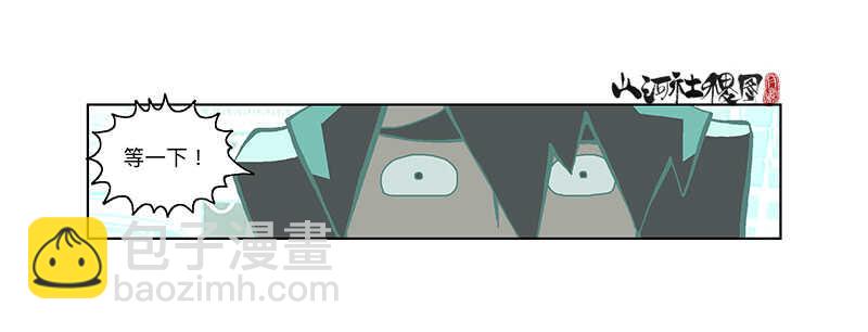 天堂与地狱1