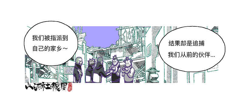 天堂与地狱16
