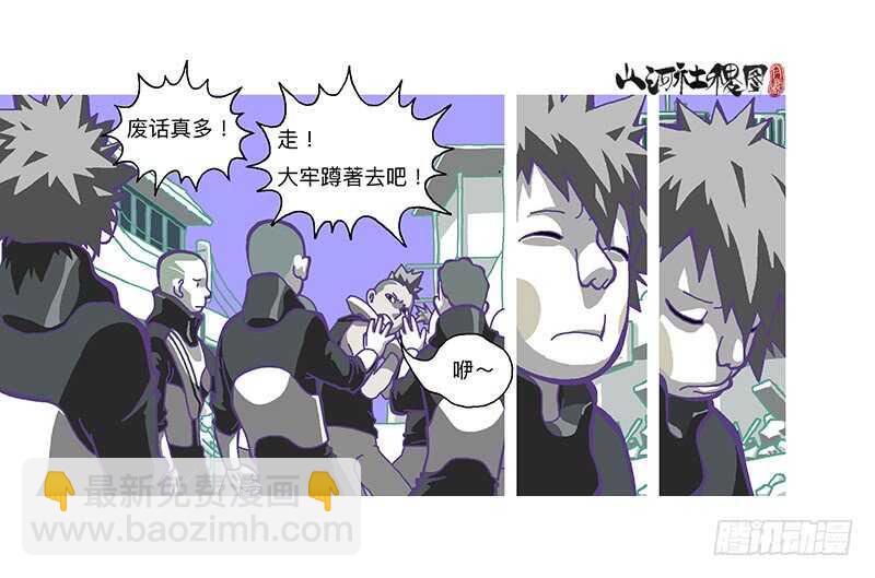 天堂与地狱24