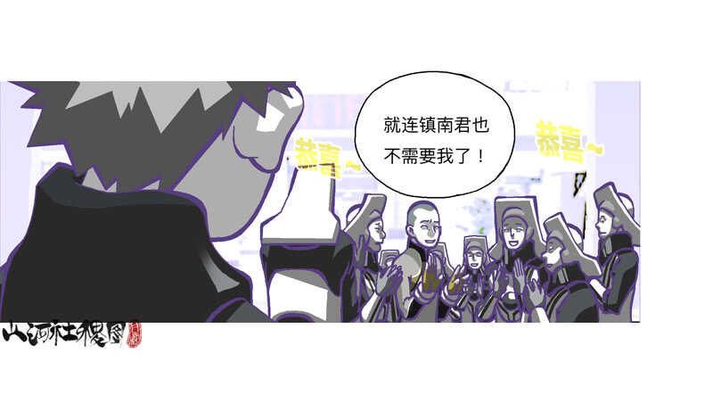天堂与地狱31