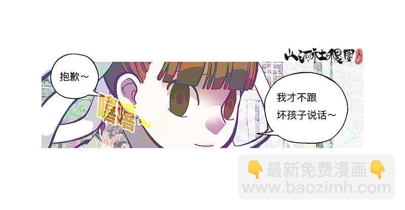 天堂与地狱8
