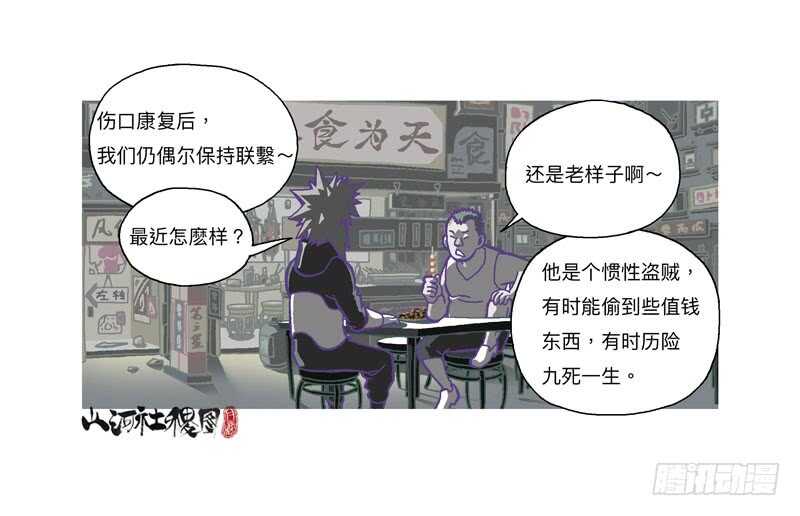 赞布！你没啥差别嘛～16