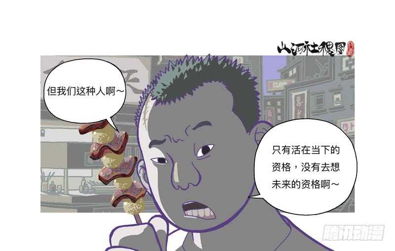 赞布！你没啥差别嘛～19