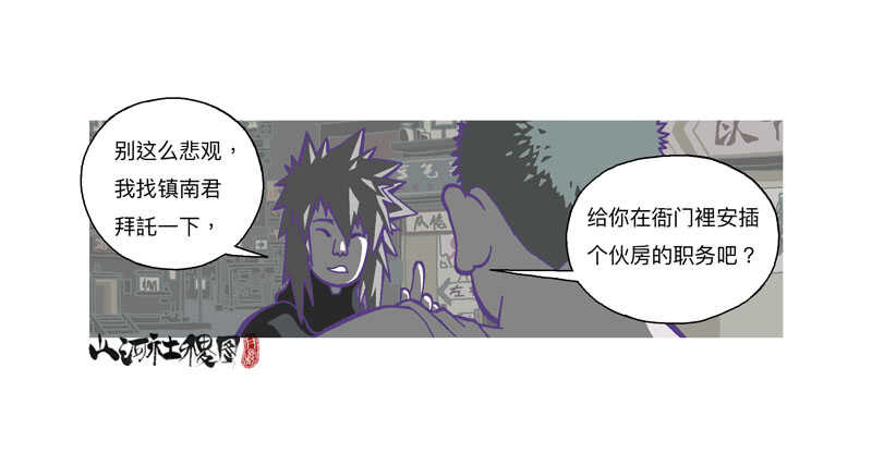 赞布！你没啥差别嘛～20