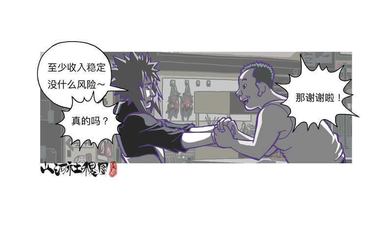赞布！你没啥差别嘛～21
