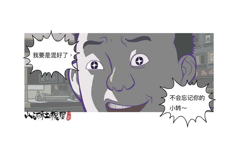赞布！你没啥差别嘛～22