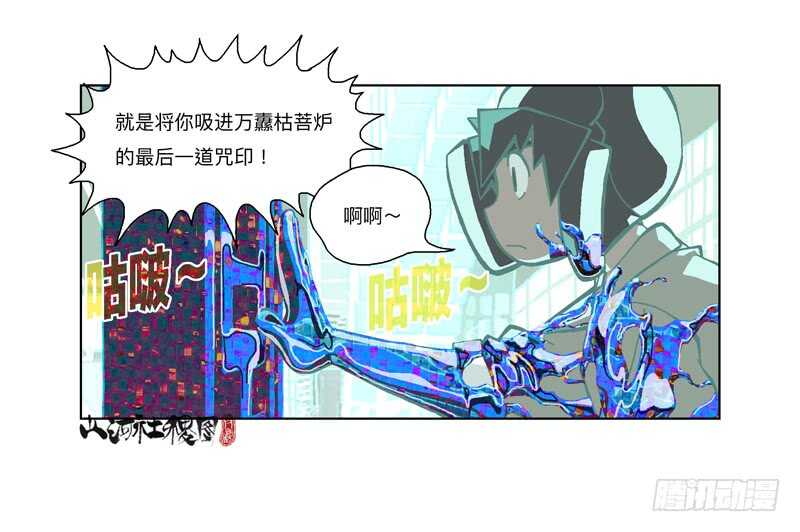 痛苦吗？一起来造神吧！12