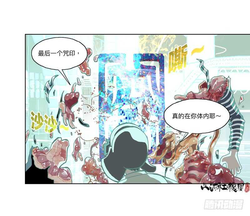 痛苦吗？一起来造神吧！6